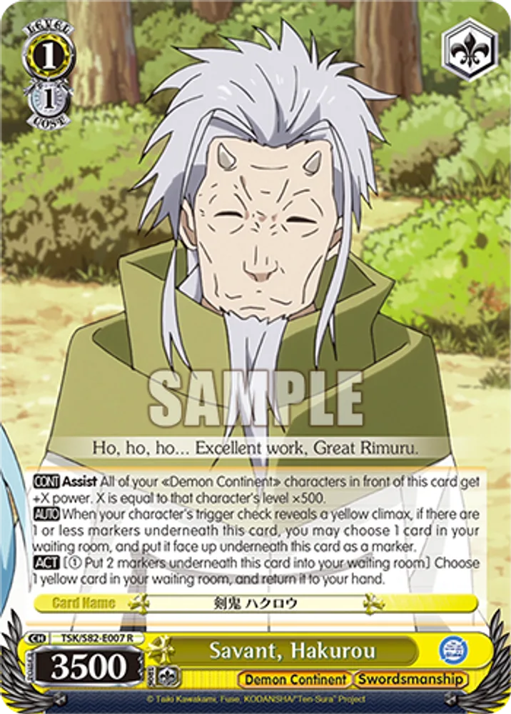 Savant, Hakurou