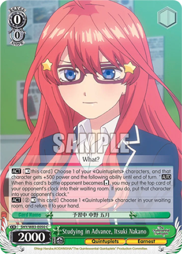 Studying in Advance, Itsuki Nakano