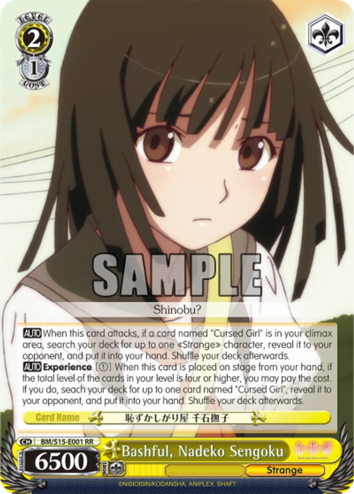 Bashful, Nadeko Sengoku