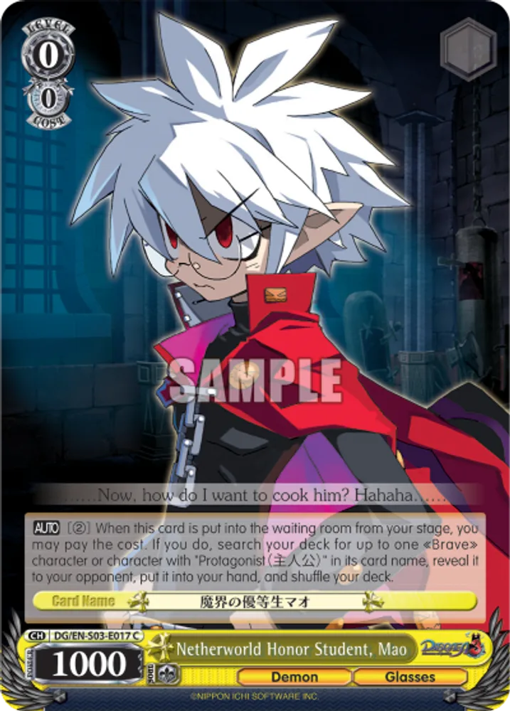 Netherworld Honor Student, Mao