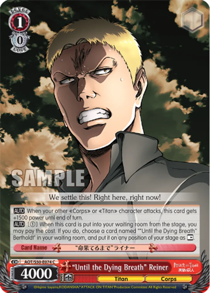 “Until the Dying Breath” Reiner