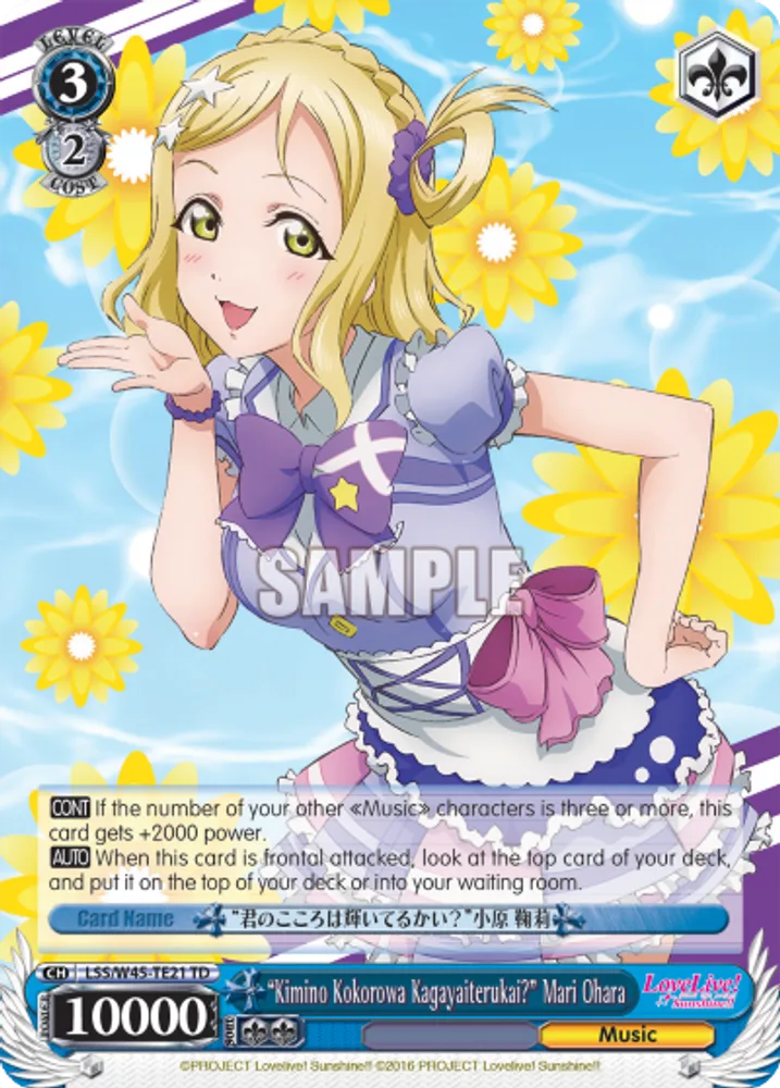 "Kimino Kokorowa Kagayaiterukai?" Mari Ohara