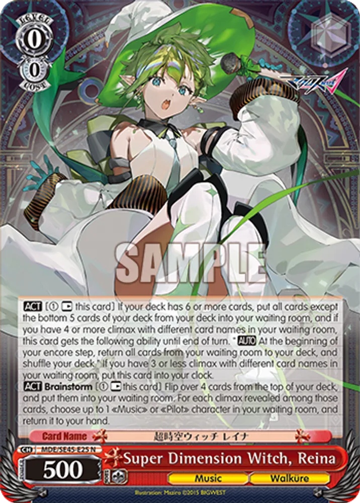 Super Dimension Witch, Reina