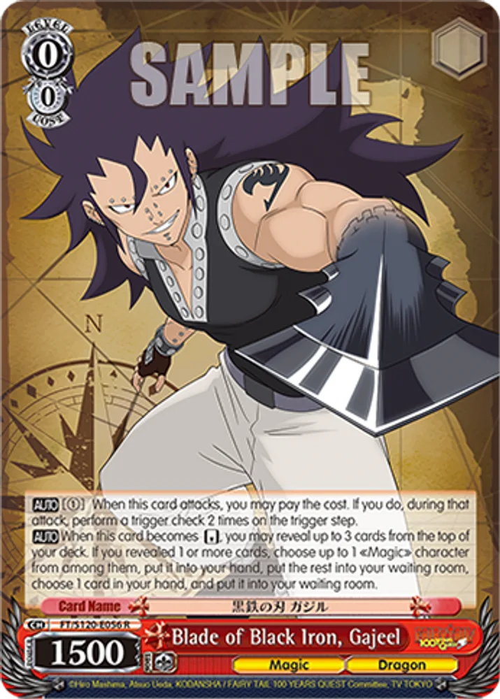 Blade of Black Iron, Gajeel