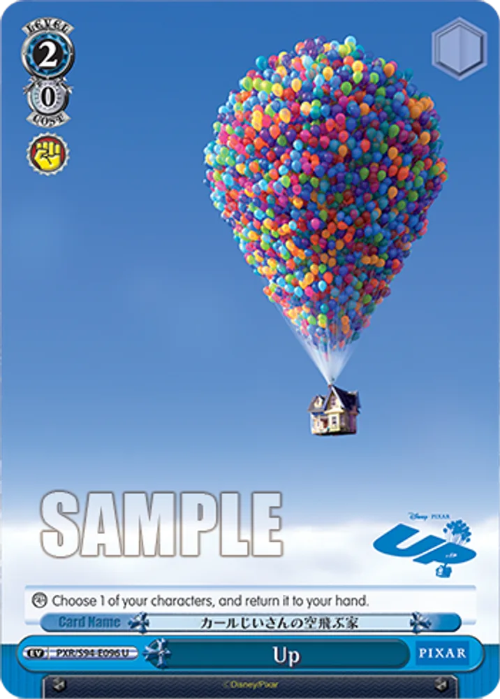 Up