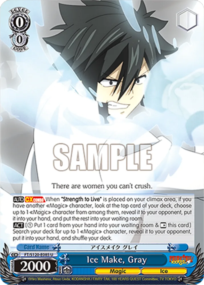 Ice Make, Gray