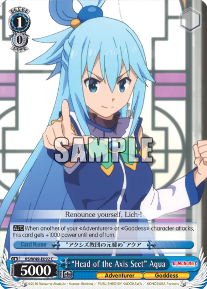 “Head of the Axis Sect” Aqua
