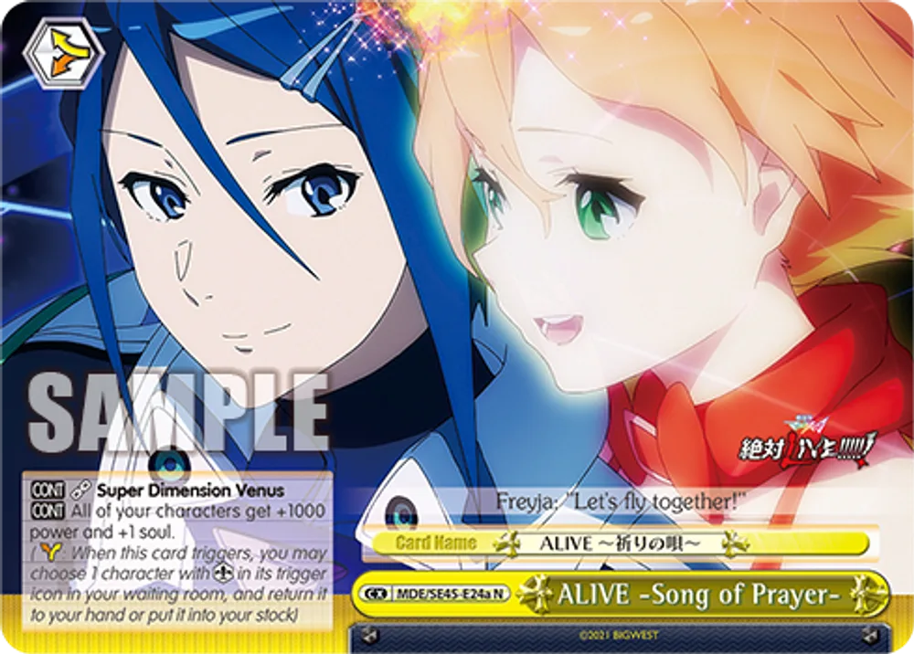 ALIVE -Song of Prayer-