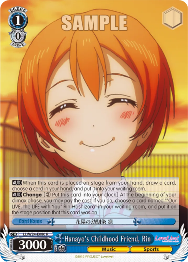 Hanayo's Childhood Friend, Rin