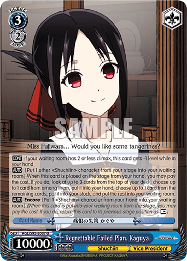 Regrettable Failed Plan, Kaguya