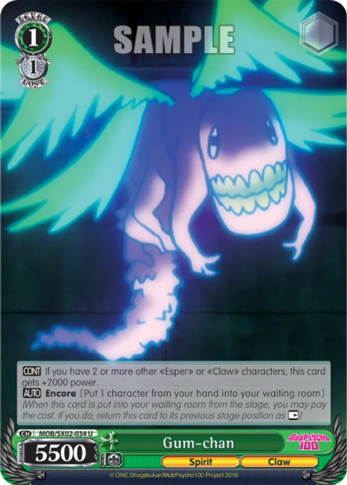 Gum-chan