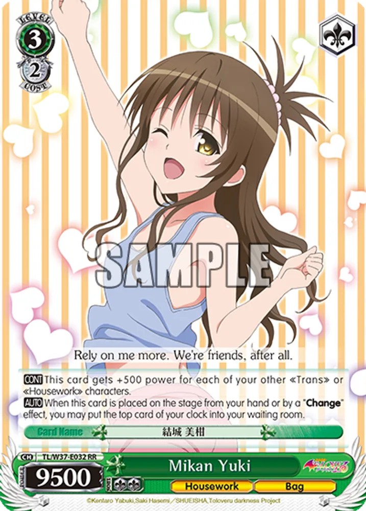 Mikan Yuki