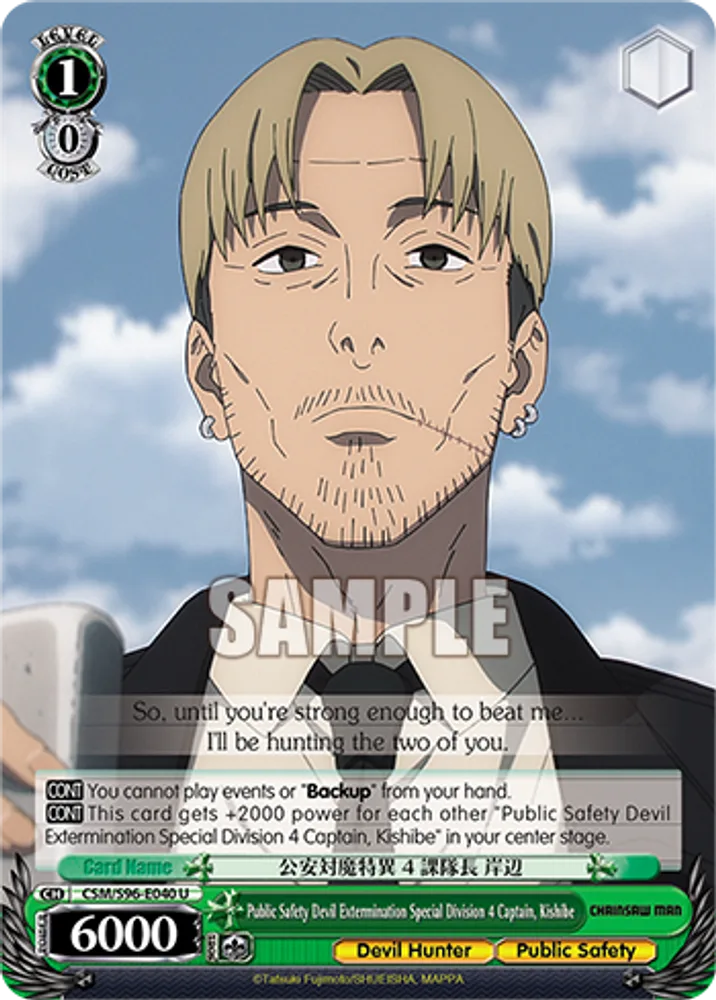 Public Safety Devil Extermination Special Division 4 Captain, Kishibe