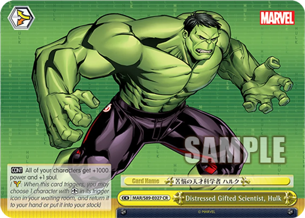 Distressed Gifted Scientist, Hulk