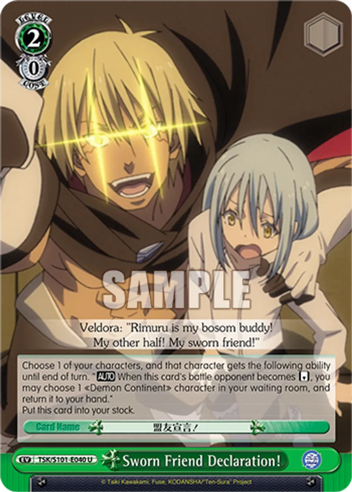Sworn Friend Declaration!