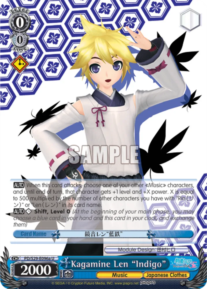 Kagamine Len "Indigo"