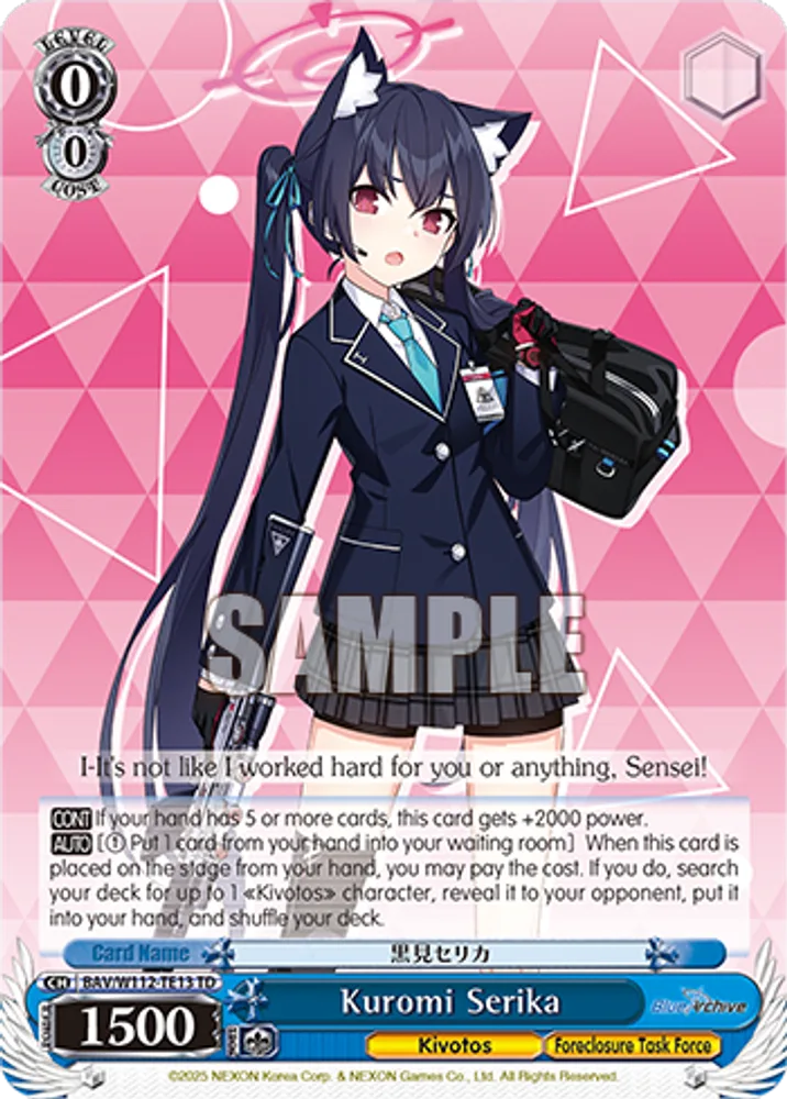 Kuromi Serika