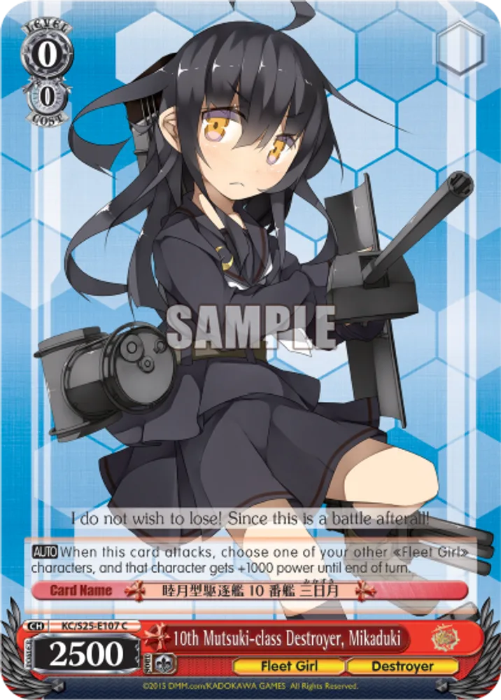 10th Mutsuki-class Destroyer, Mikaduki
