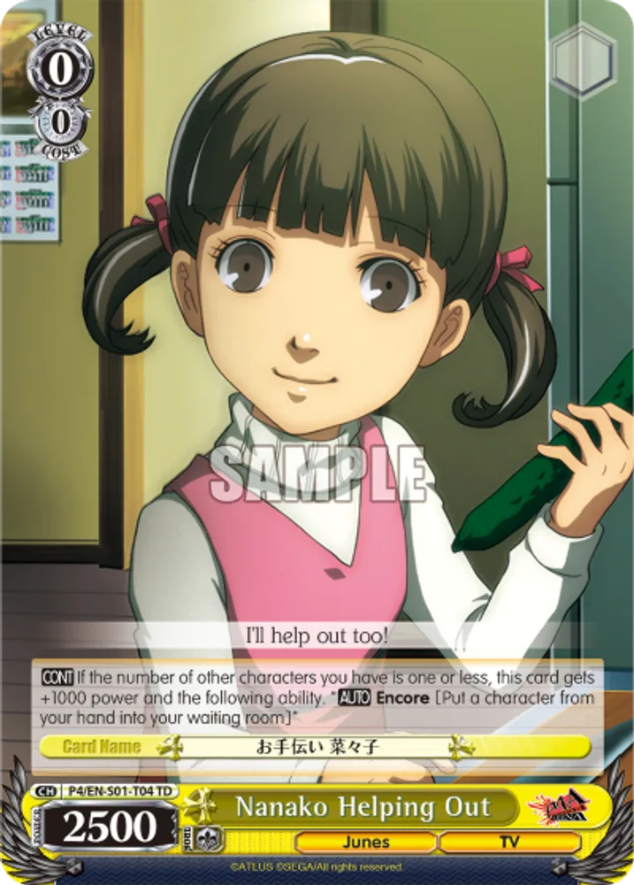 Nanako Helping Out