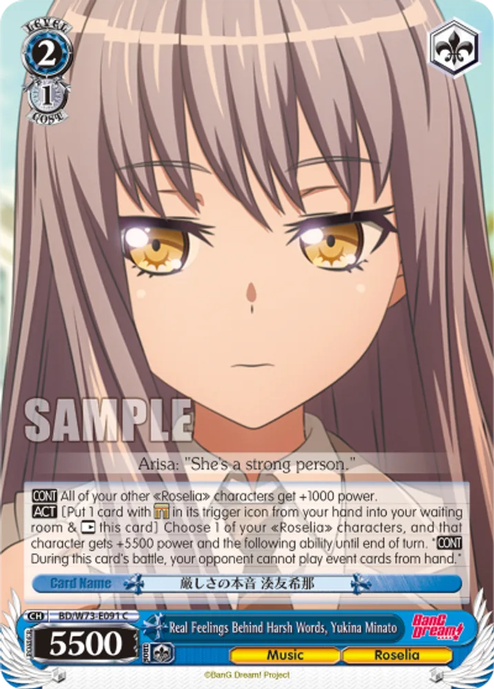 Real Feelings Behind Harsh Words, Yukina Minato