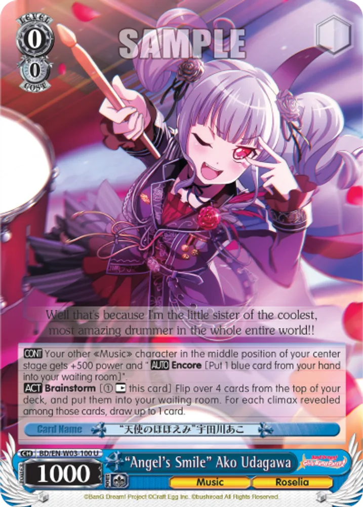 "Angel's Smile" Ako Udagawa