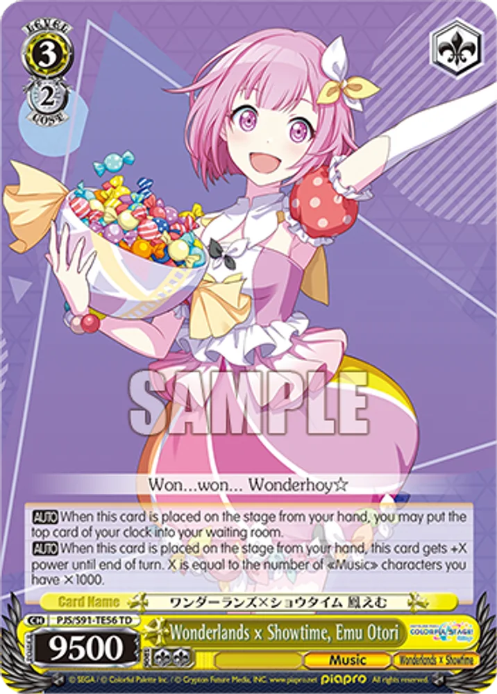 Wonderlands × Showtime, Emu Otori
