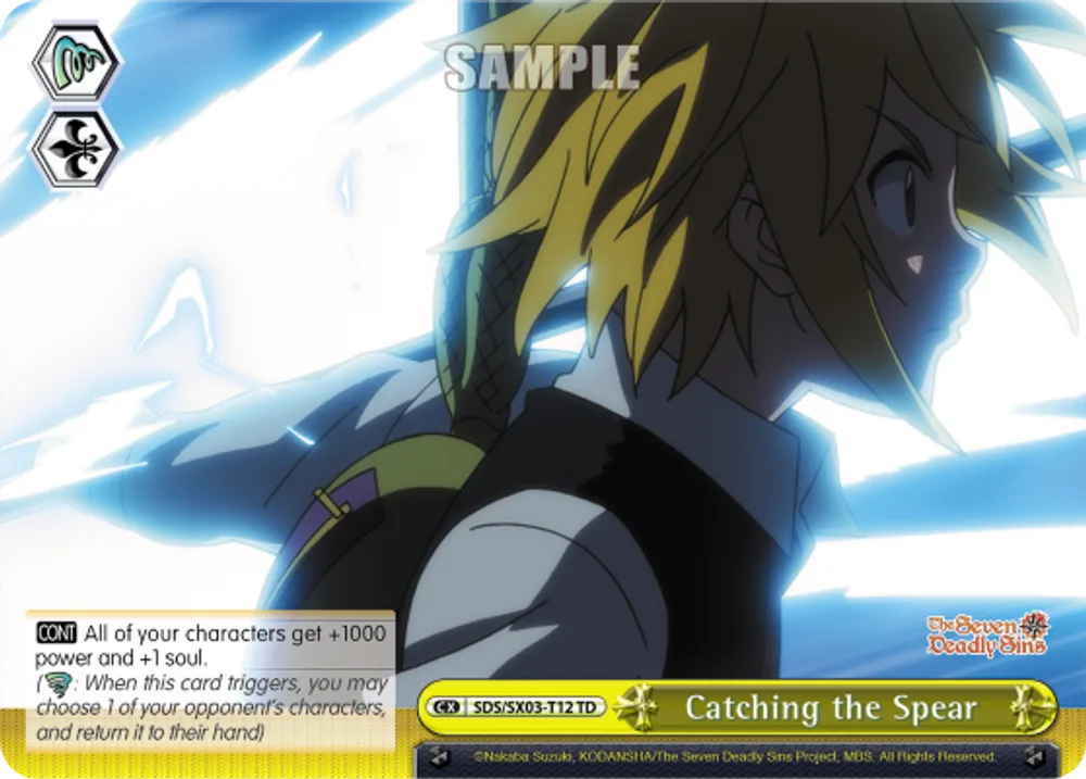 Catching the Spear