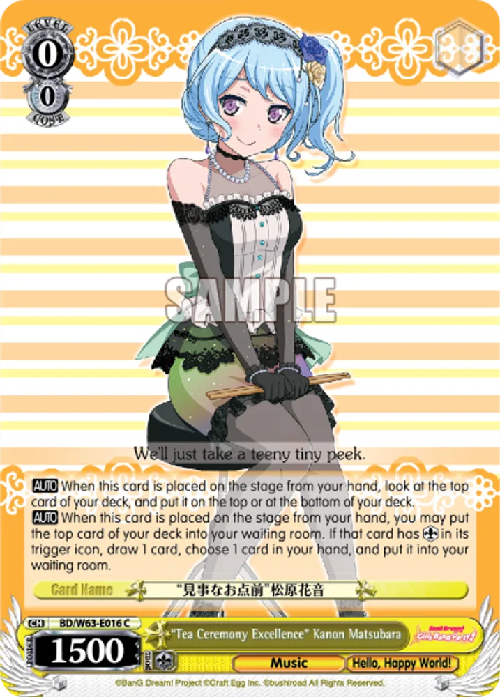 "Tea Ceremony Excellence" Kanon Matsubara