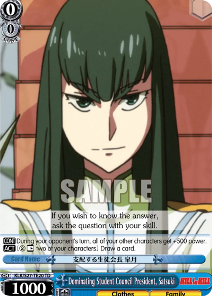 Dominating Student Council President, Satsuki