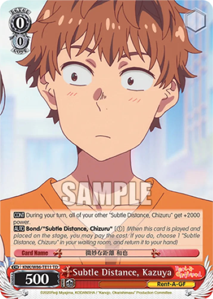 Subtle Distance, Kazuya