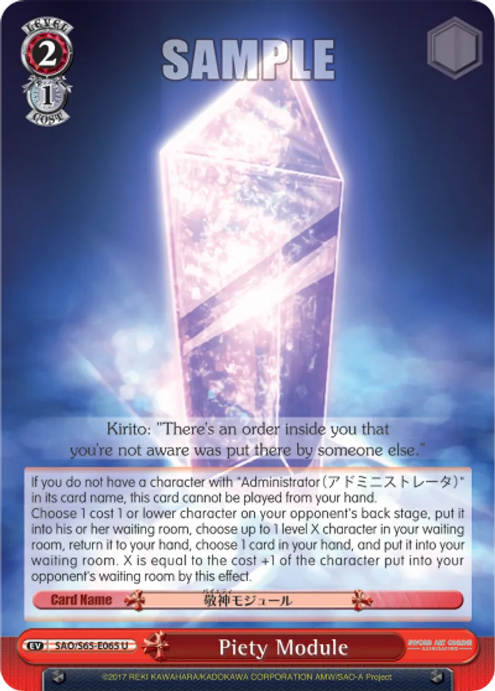 Piety Module