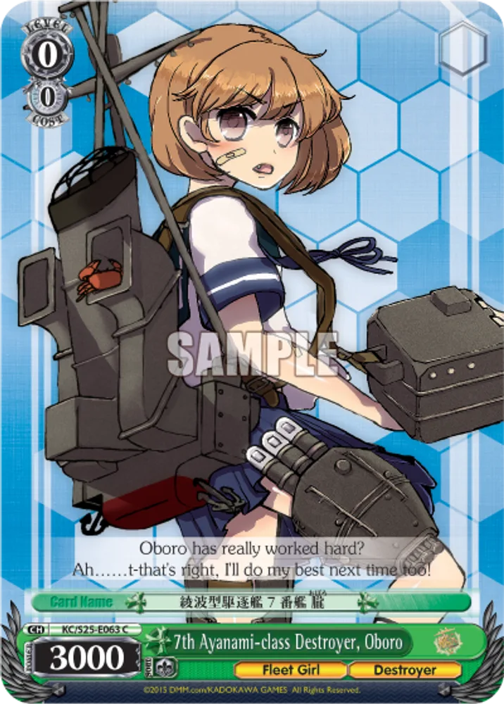 7th Ayanami-class Destroyer, Oboro