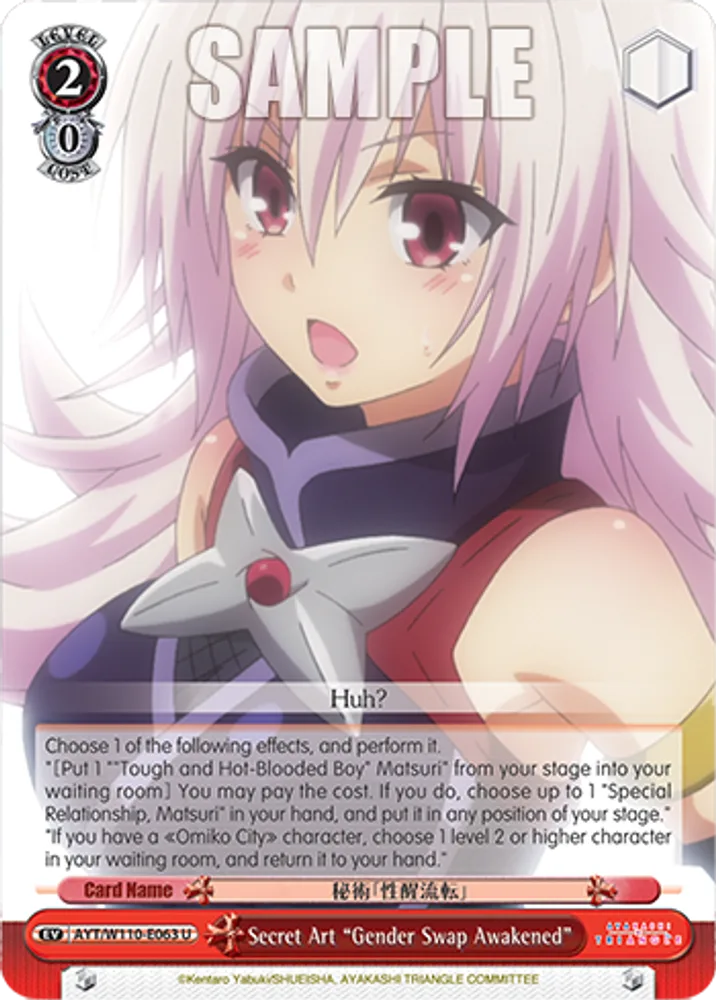 Secret Art "Gender Swap Awakened"