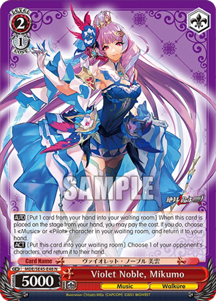 Violet Noble, Mikumo