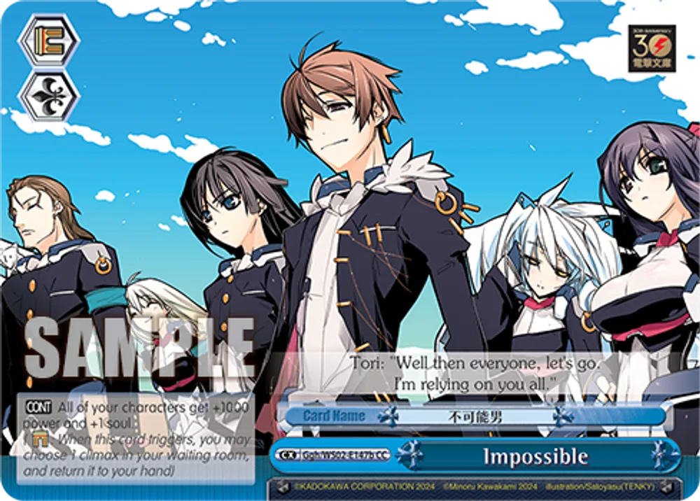 Impossible