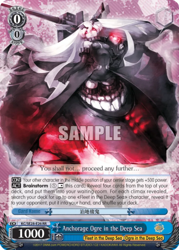 Anchorage Ogre in the Deep Sea