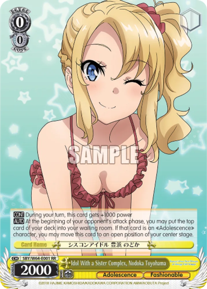 Idol With a Sister Complex, Nodoka Toyohama