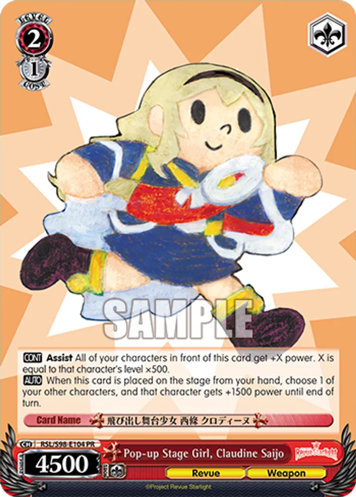 Pop-up Stage Girl, Claudine Saijo