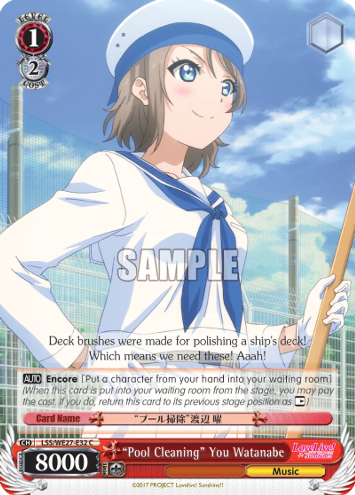 "Pool Cleaning" You Watanabe