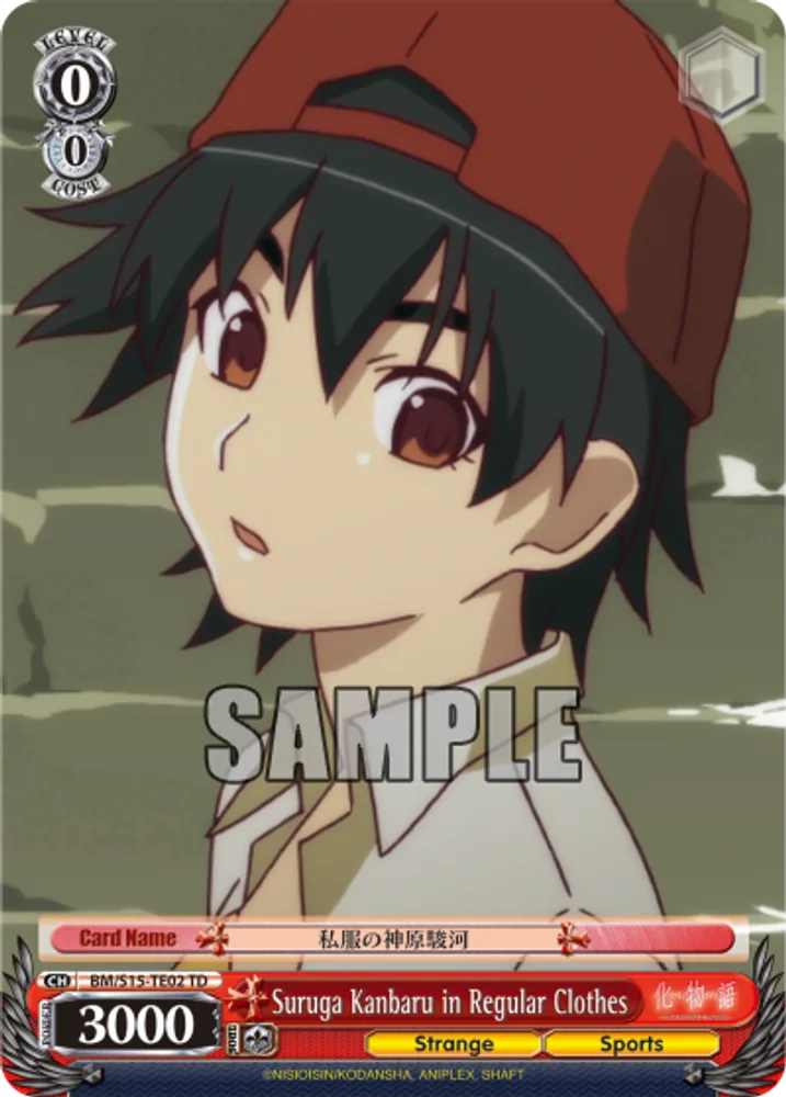 Suruga Kanbaru in Regular Clothes
