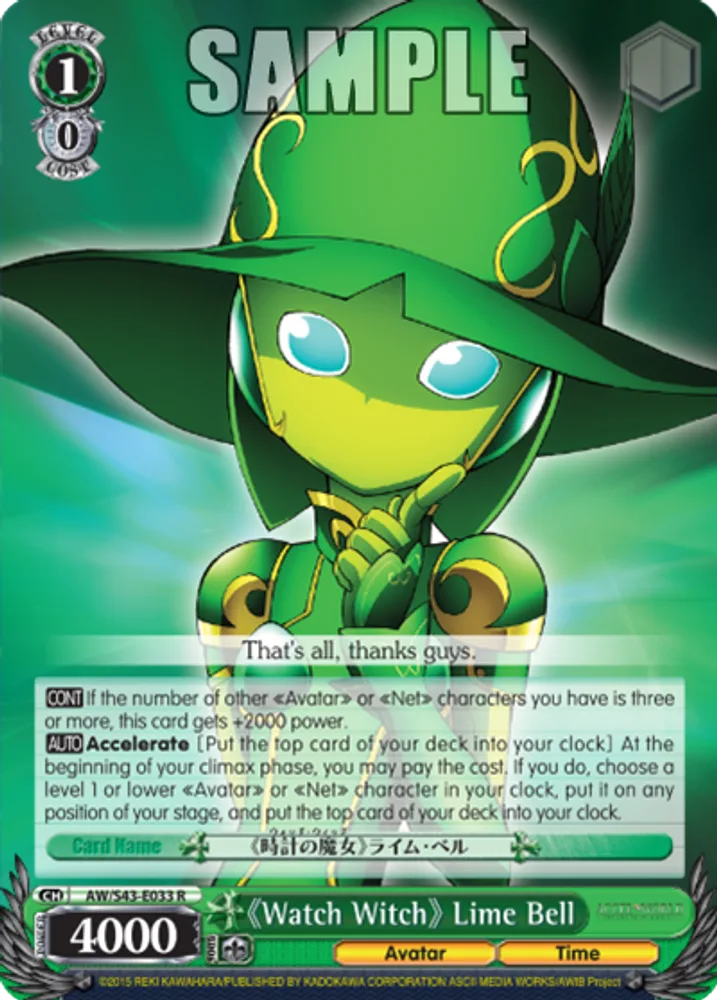 《Watch Witch》 Lime Bell