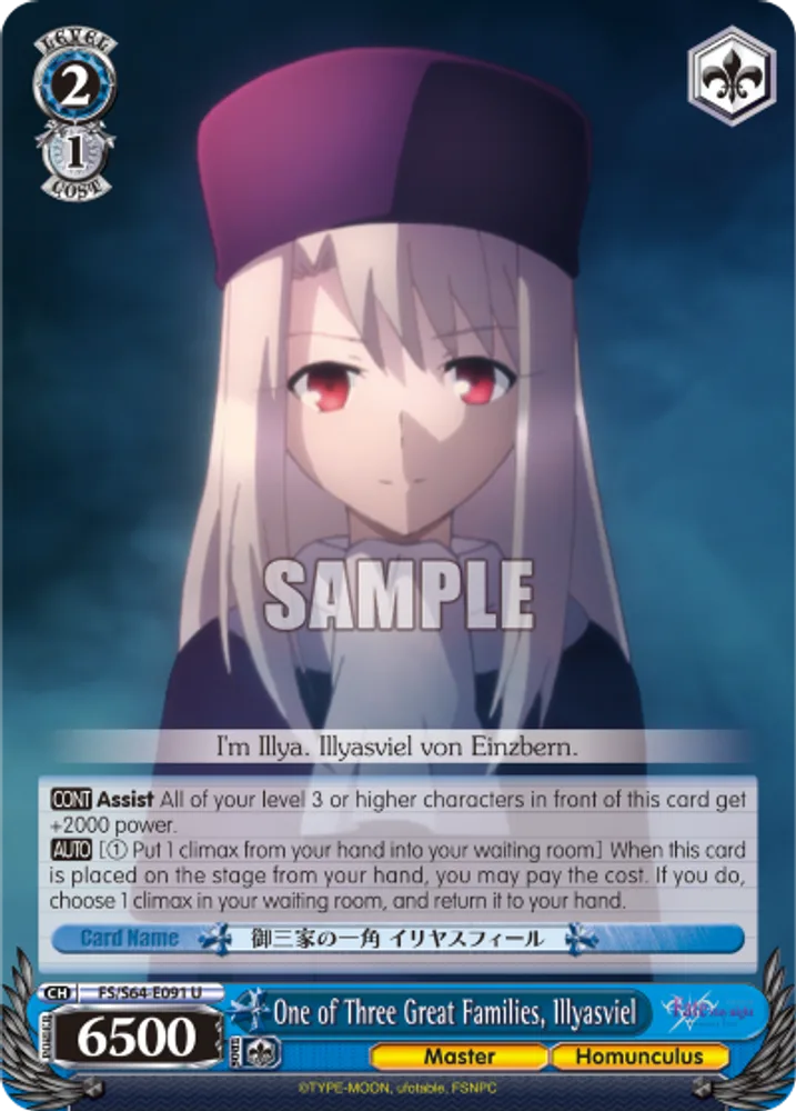 One of Three Great Families, Illyasviel