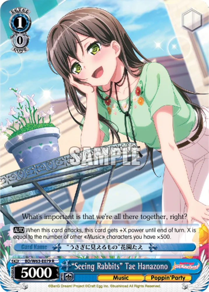 "Seeing Rabbits" Tae Hanazono