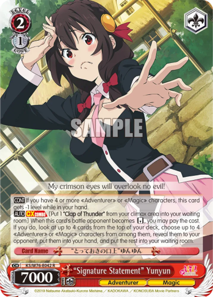 "Signature Statement" Yunyun