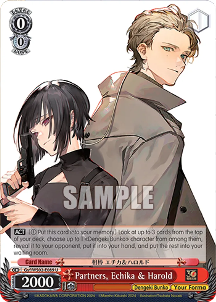 Partners, Echika & Harold