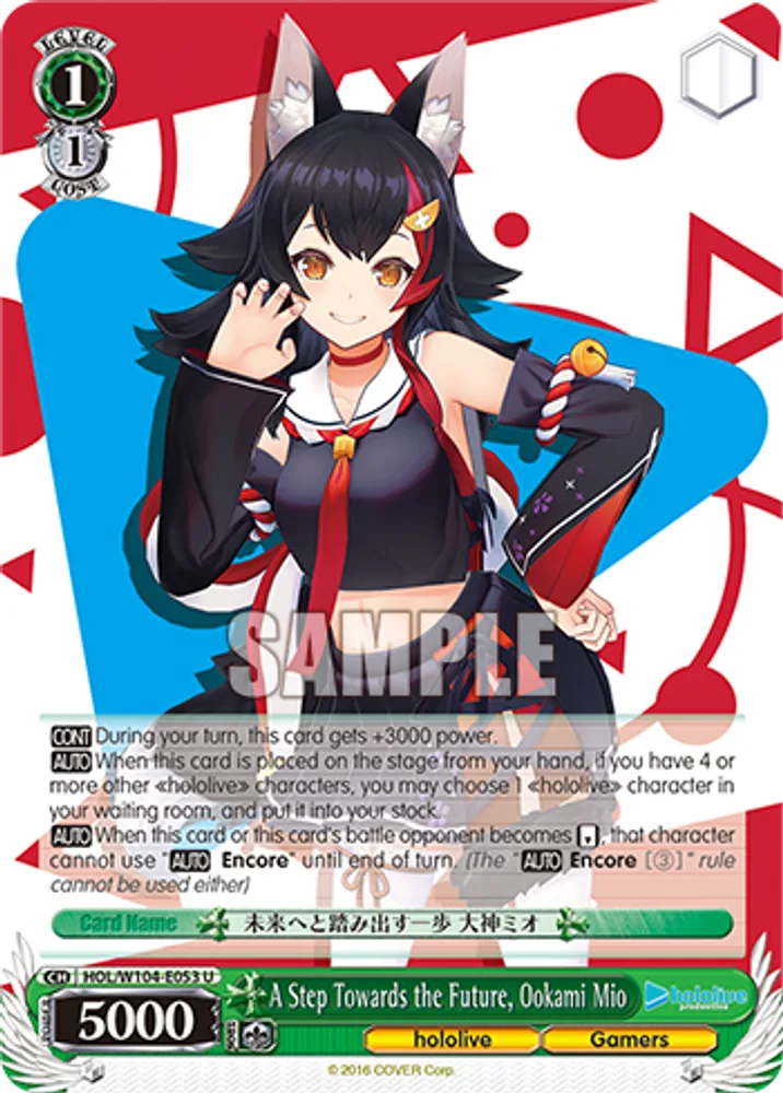 A Step Towards the Future, Ookami Mio