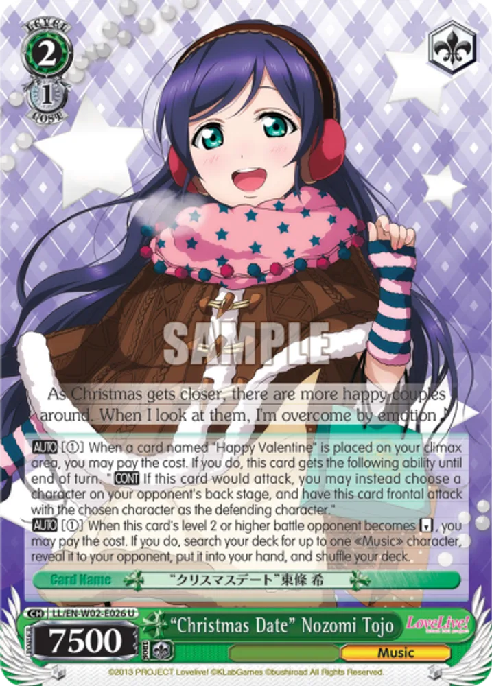 “Christmas Date” Nozomi Tojo
