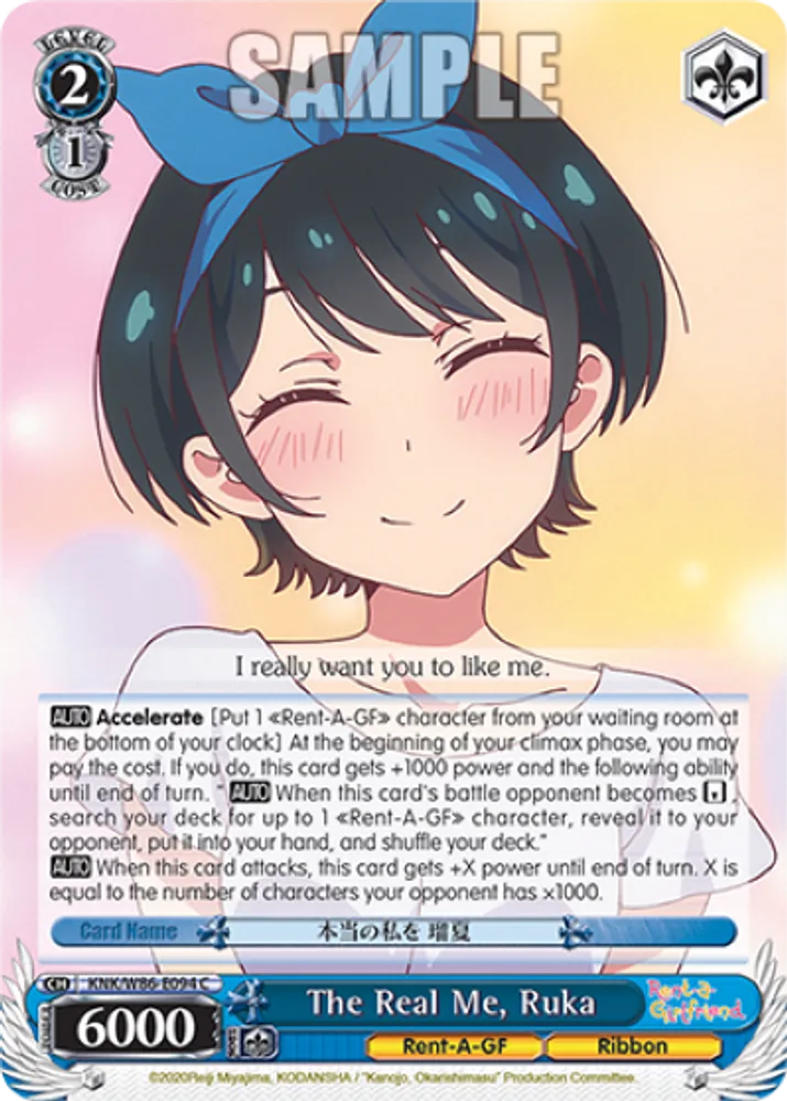 The Real Me, Ruka
