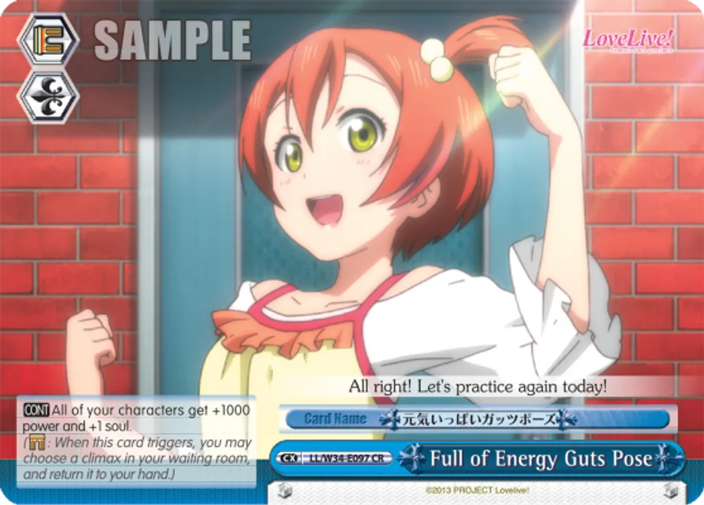 Full of Energy Guts Pose