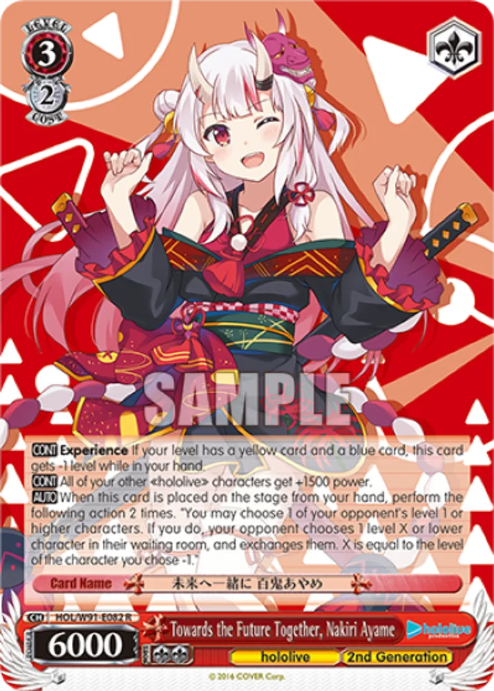 Towards the Future Together, Nakiri Ayame